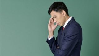 相談するときのメリット・デメリット